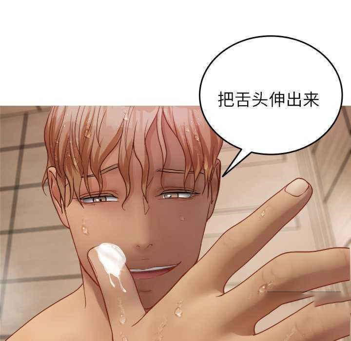 [韩国漫画] 寄生教授家 剧情,女学生#[144P]-79