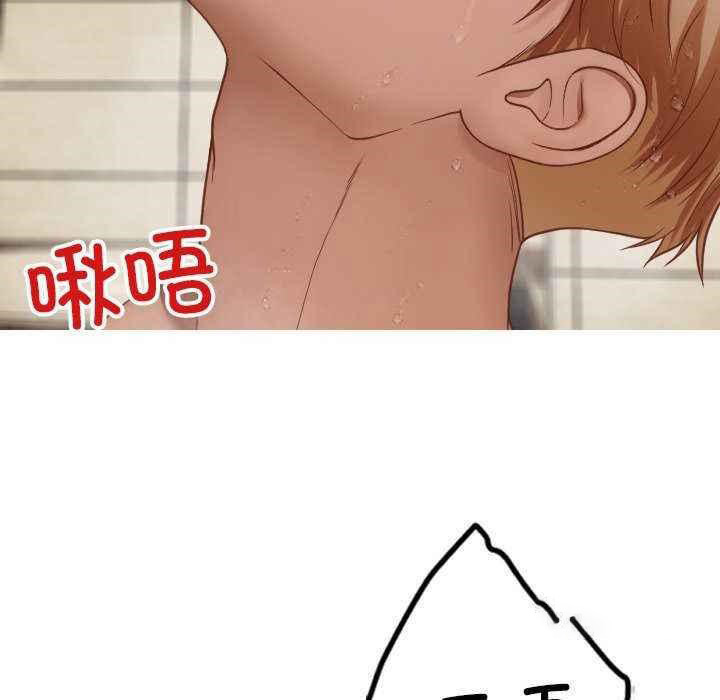 [韩国漫画] 寄生教授家 剧情,女学生#[144P]-8