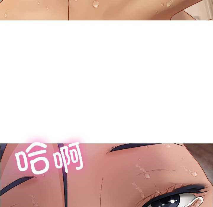 [韩国漫画] 寄生教授家 剧情,女学生#[144P]-80