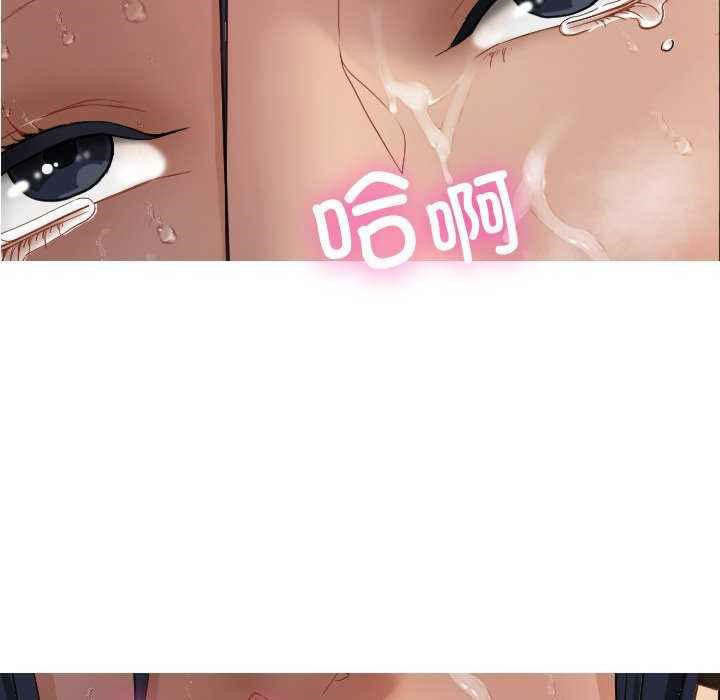 [韩国漫画] 寄生教授家 剧情,女学生#[144P]-81