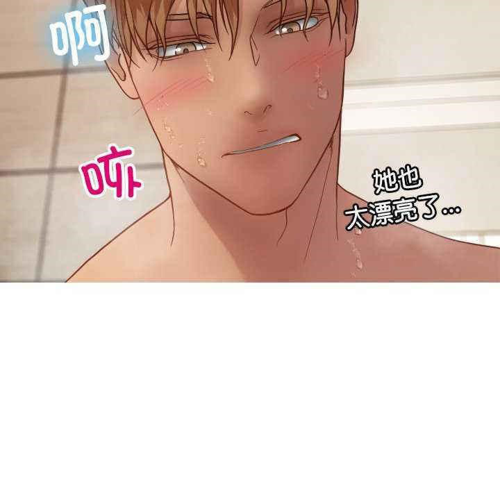 [韩国漫画] 寄生教授家 剧情,女学生#[144P]-89