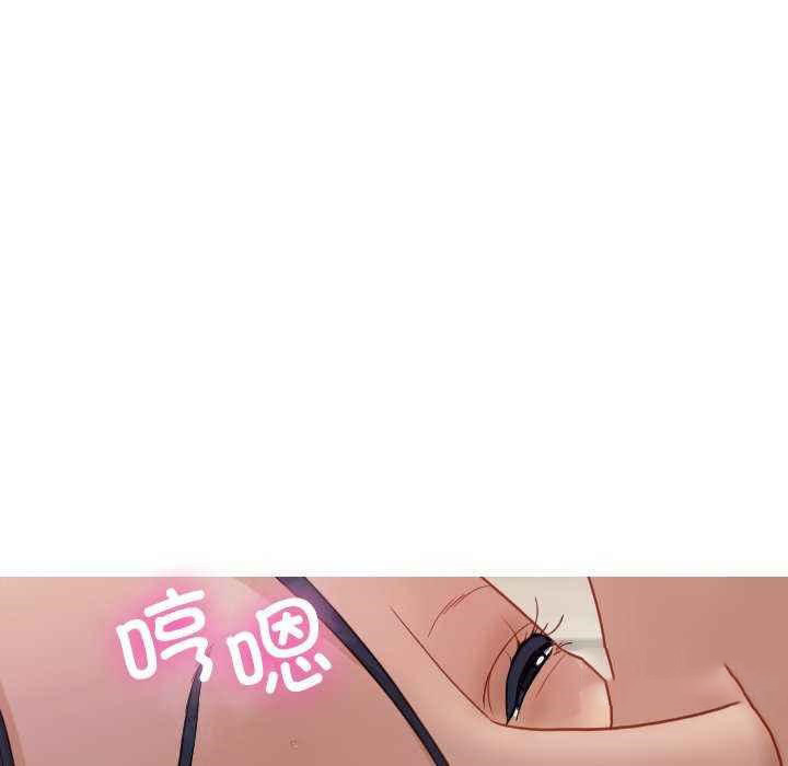 [韩国漫画] 寄生教授家 剧情,女学生#[144P]-93