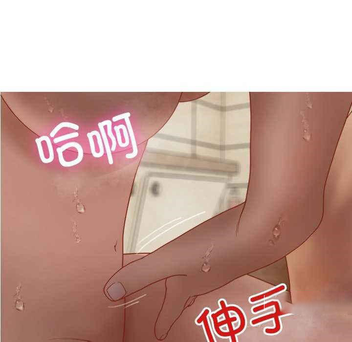 [韩国漫画] 寄生教授家 剧情,女学生#[144P]-95