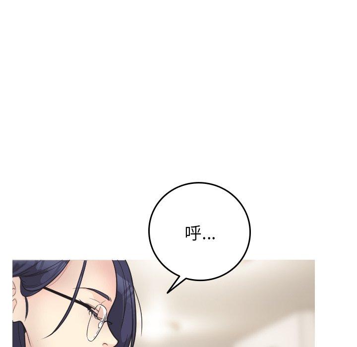 [韩国漫画] 寄生教授家 剧情,女学生#[158P]-10