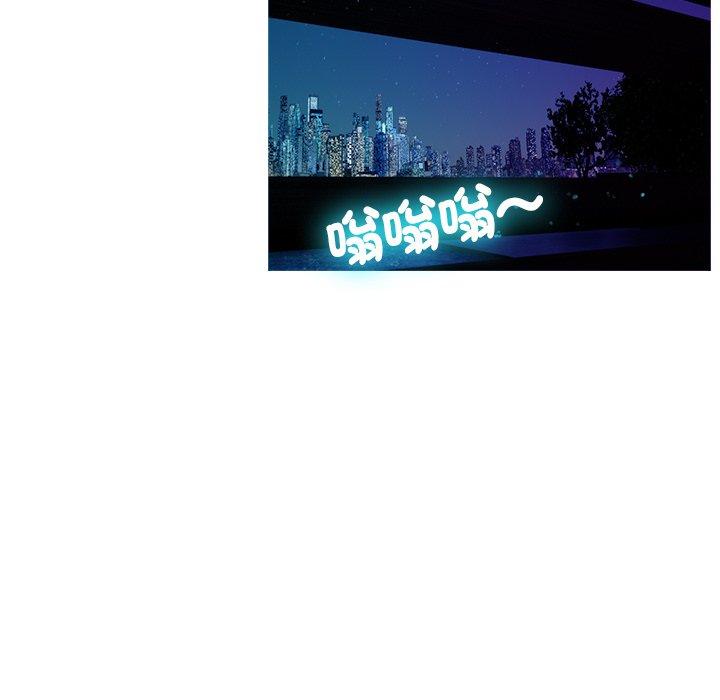 [韩国漫画] 寄生教授家 剧情,女学生#[158P]-102