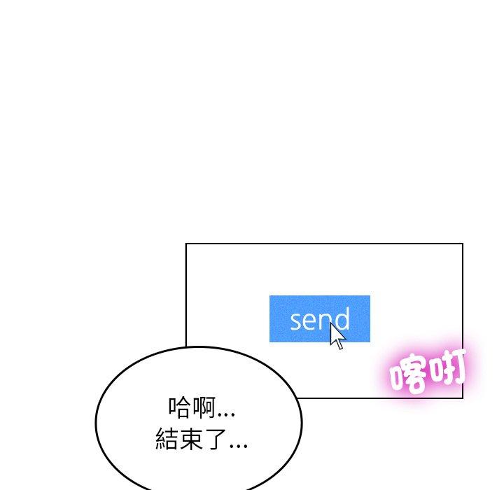 [韩国漫画] 寄生教授家 剧情,女学生#[158P]-104