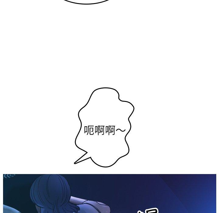 [韩国漫画] 寄生教授家 剧情,女学生#[158P]-105