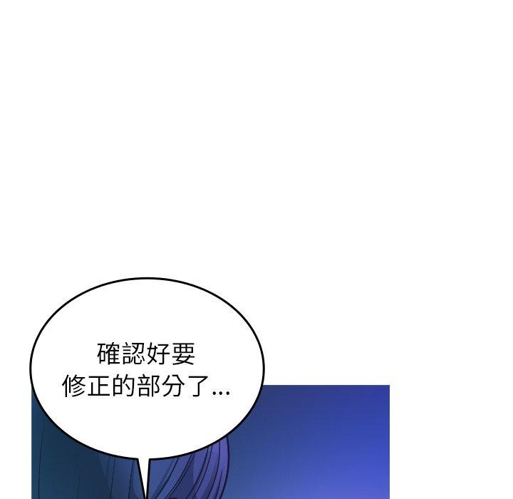 [韩国漫画] 寄生教授家 剧情,女学生#[158P]-107