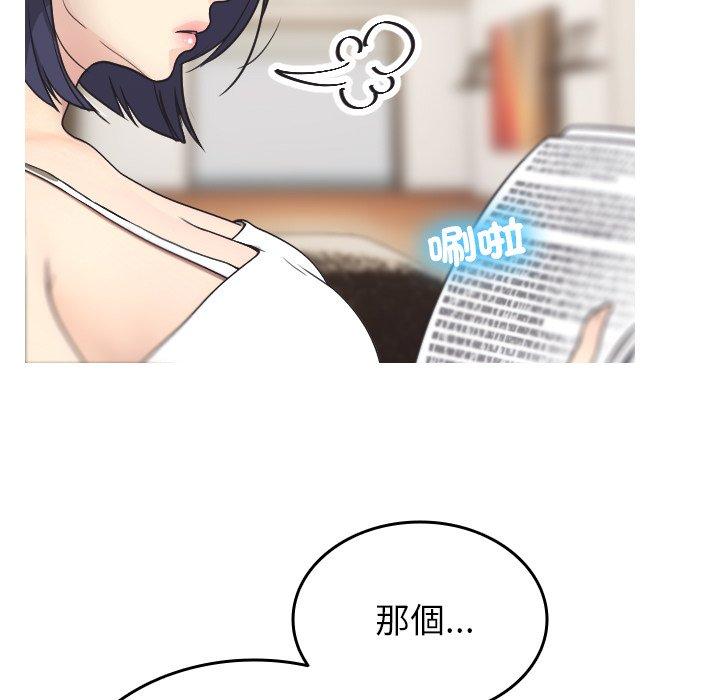[韩国漫画] 寄生教授家 剧情,女学生#[158P]-11