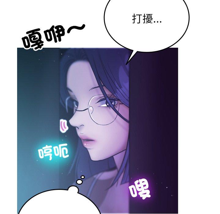 [韩国漫画] 寄生教授家 剧情,女学生#[158P]-112