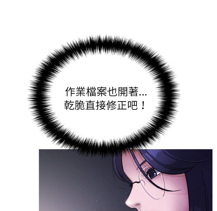 [韩国漫画] 寄生教授家 剧情,女学生#[158P]-115