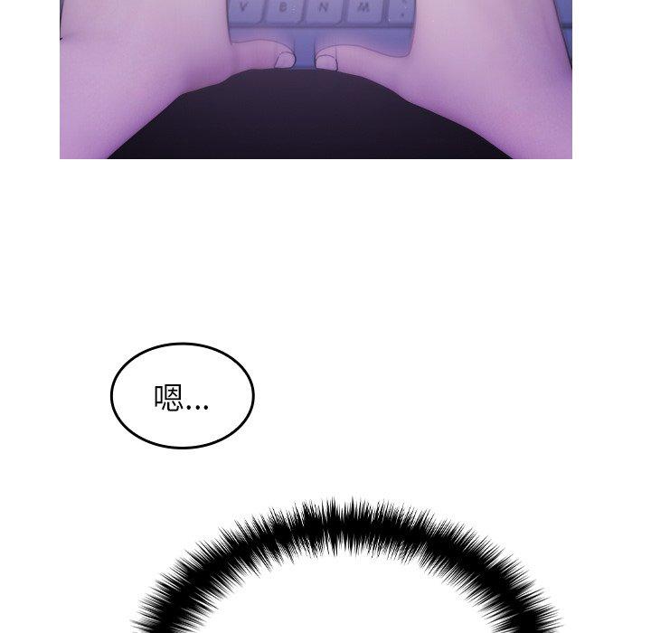 [韩国漫画] 寄生教授家 剧情,女学生#[158P]-118