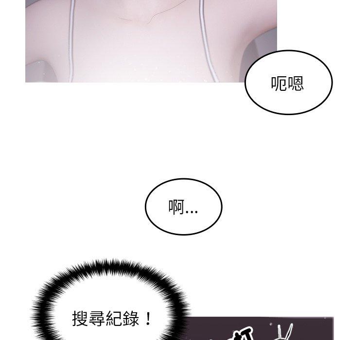 [韩国漫画] 寄生教授家 剧情,女学生#[158P]-120