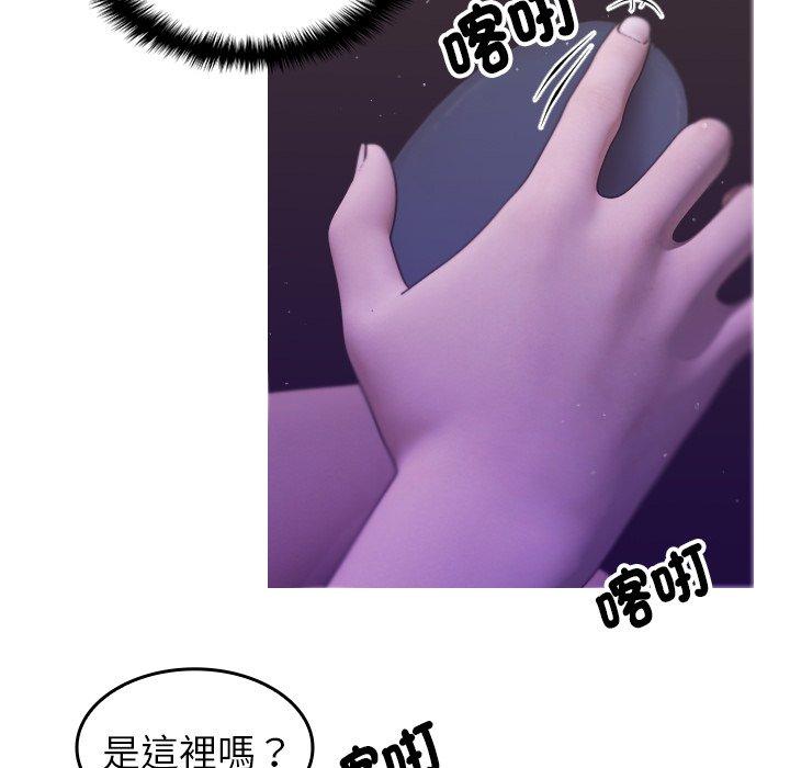 [韩国漫画] 寄生教授家 剧情,女学生#[158P]-121
