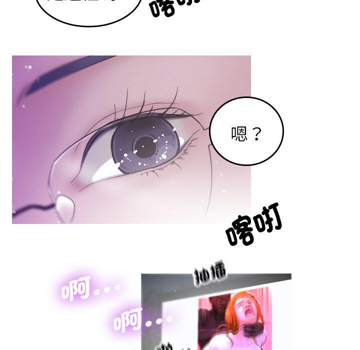 [韩国漫画] 寄生教授家 剧情,女学生#[158P]-122