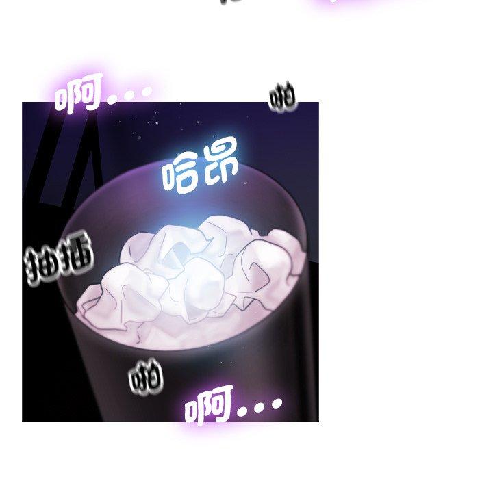 [韩国漫画] 寄生教授家 剧情,女学生#[158P]-124