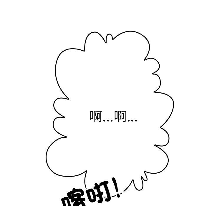 [韩国漫画] 寄生教授家 剧情,女学生#[158P]-125