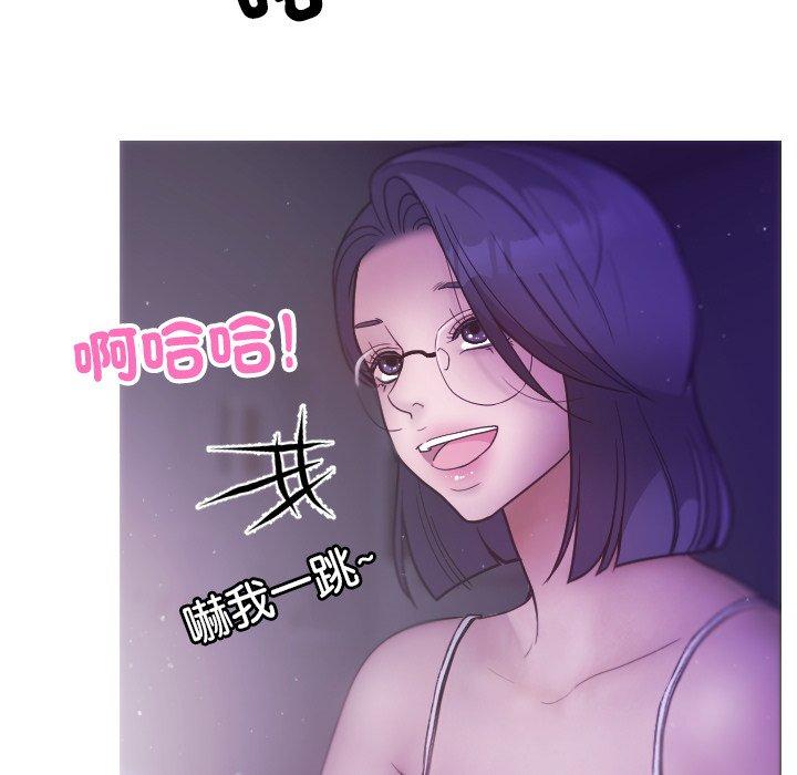 [韩国漫画] 寄生教授家 剧情,女学生#[158P]-126