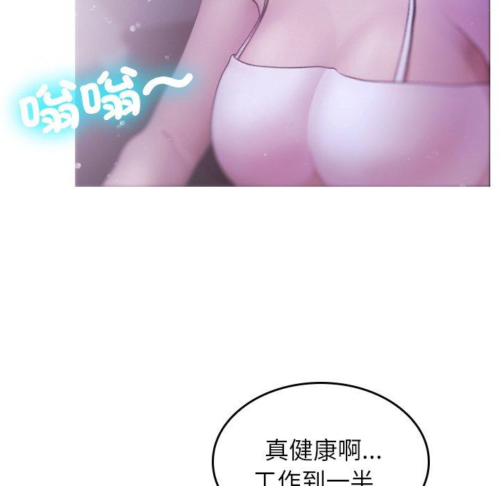 [韩国漫画] 寄生教授家 剧情,女学生#[158P]-127