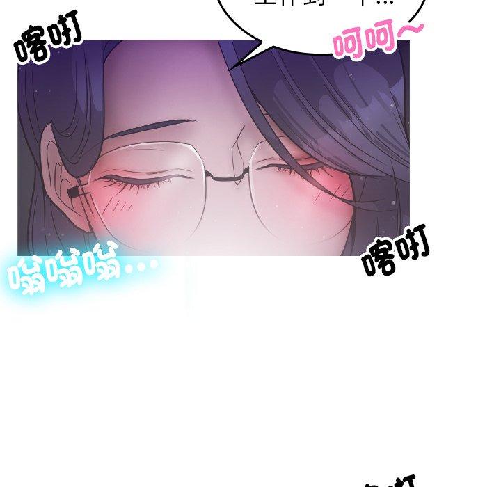 [韩国漫画] 寄生教授家 剧情,女学生#[158P]-128