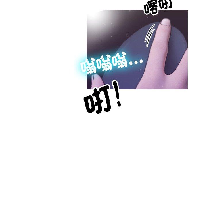 [韩国漫画] 寄生教授家 剧情,女学生#[158P]-129