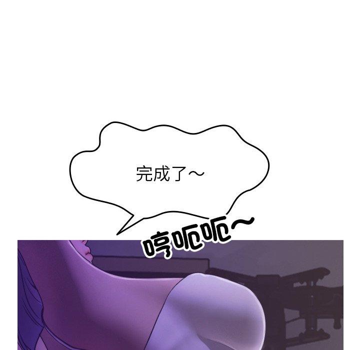 [韩国漫画] 寄生教授家 剧情,女学生#[158P]-130