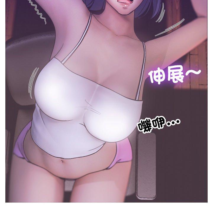 [韩国漫画] 寄生教授家 剧情,女学生#[158P]-133