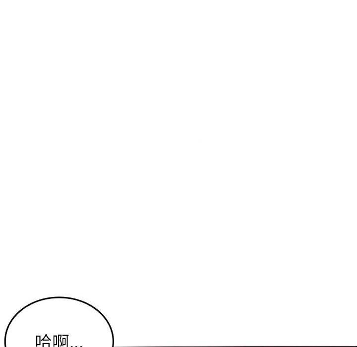 [韩国漫画] 寄生教授家 剧情,女学生#[158P]-134