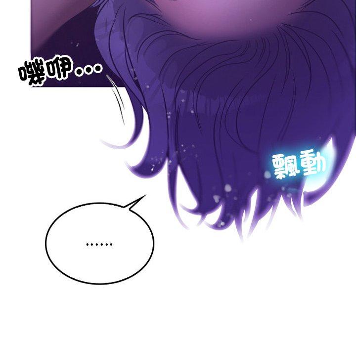 [韩国漫画] 寄生教授家 剧情,女学生#[158P]-136