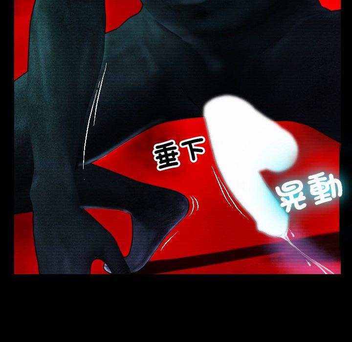 [韩国漫画] 寄生教授家 剧情,女学生#[158P]-142