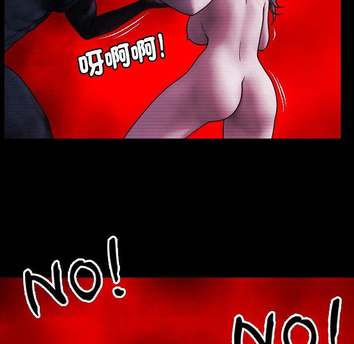 [韩国漫画] 寄生教授家 剧情,女学生#[158P]-144