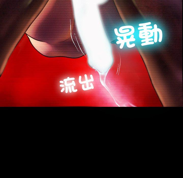 [韩国漫画] 寄生教授家 剧情,女学生#[158P]-146