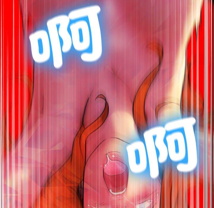 [韩国漫画] 寄生教授家 剧情,女学生#[158P]-153