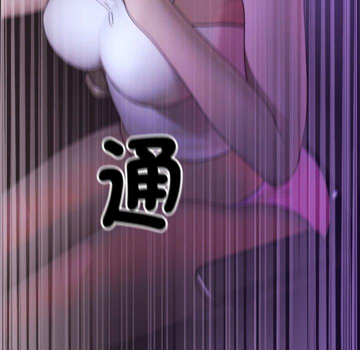 [韩国漫画] 寄生教授家 剧情,女学生#[158P]-157