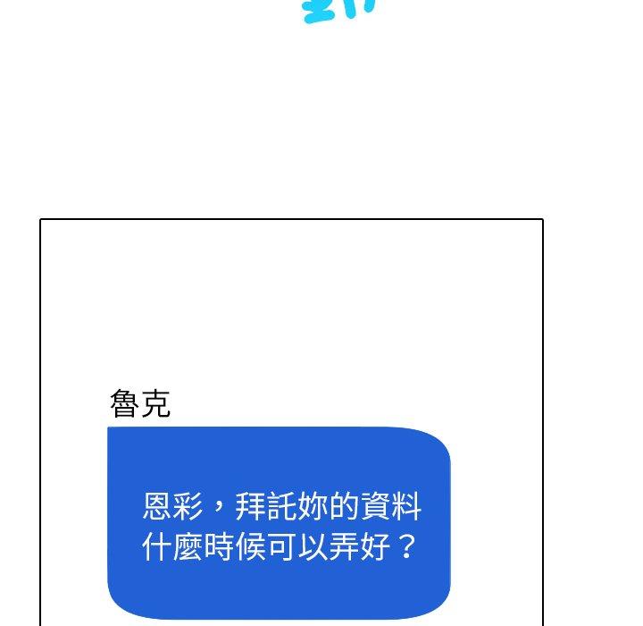 [韩国漫画] 寄生教授家 剧情,女学生#[158P]-18