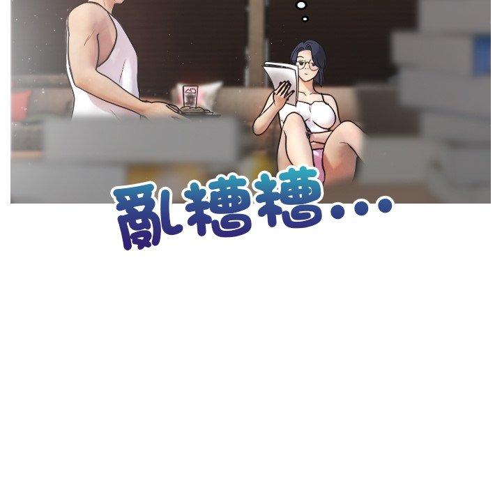 [韩国漫画] 寄生教授家 剧情,女学生#[158P]-20