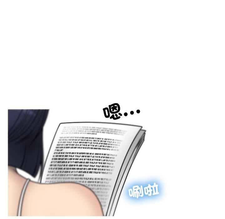 [韩国漫画] 寄生教授家 剧情,女学生#[158P]-23