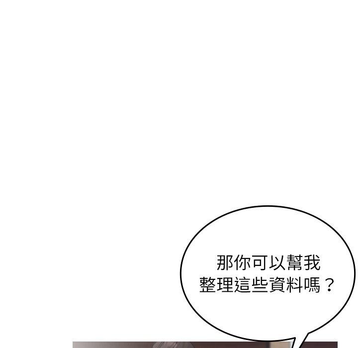 [韩国漫画] 寄生教授家 剧情,女学生#[158P]-25