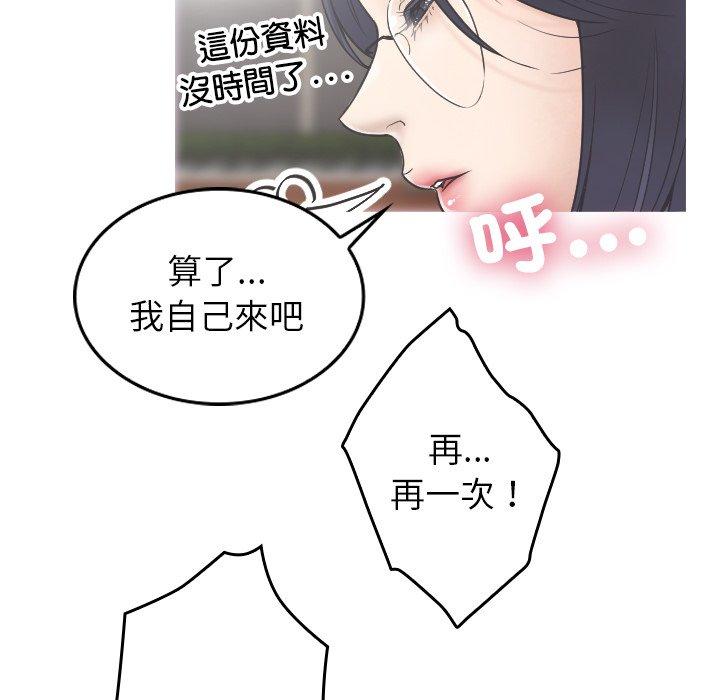 [韩国漫画] 寄生教授家 剧情,女学生#[158P]-29