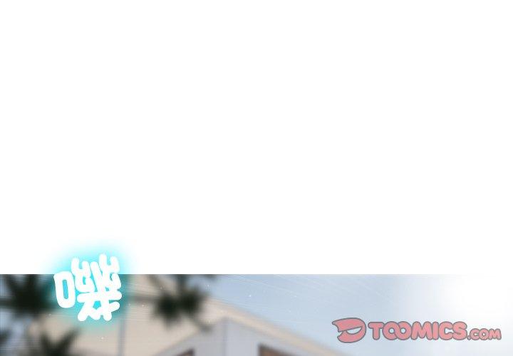 [韩国漫画] 寄生教授家 剧情,女学生#[158P]-3