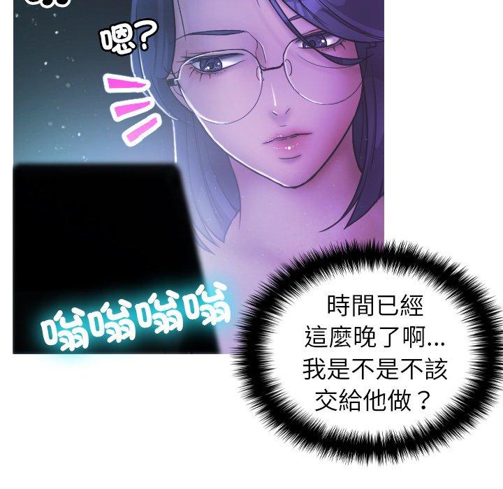 [韩国漫画] 寄生教授家 剧情,女学生#[158P]-34