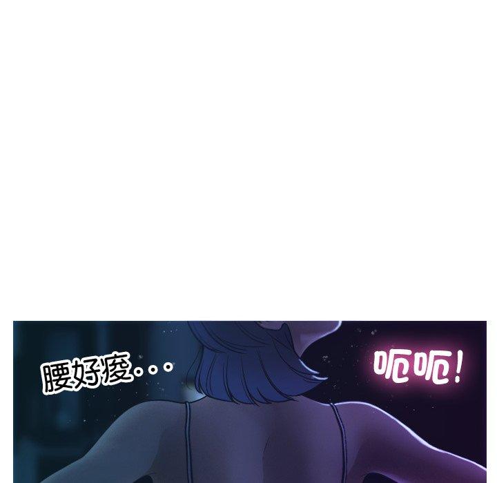 [韩国漫画] 寄生教授家 剧情,女学生#[158P]-35