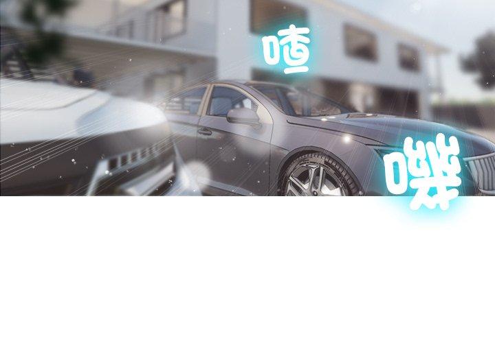 [韩国漫画] 寄生教授家 剧情,女学生#[158P]-4