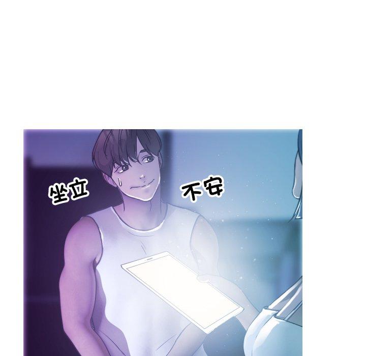 [韩国漫画] 寄生教授家 剧情,女学生#[158P]-43