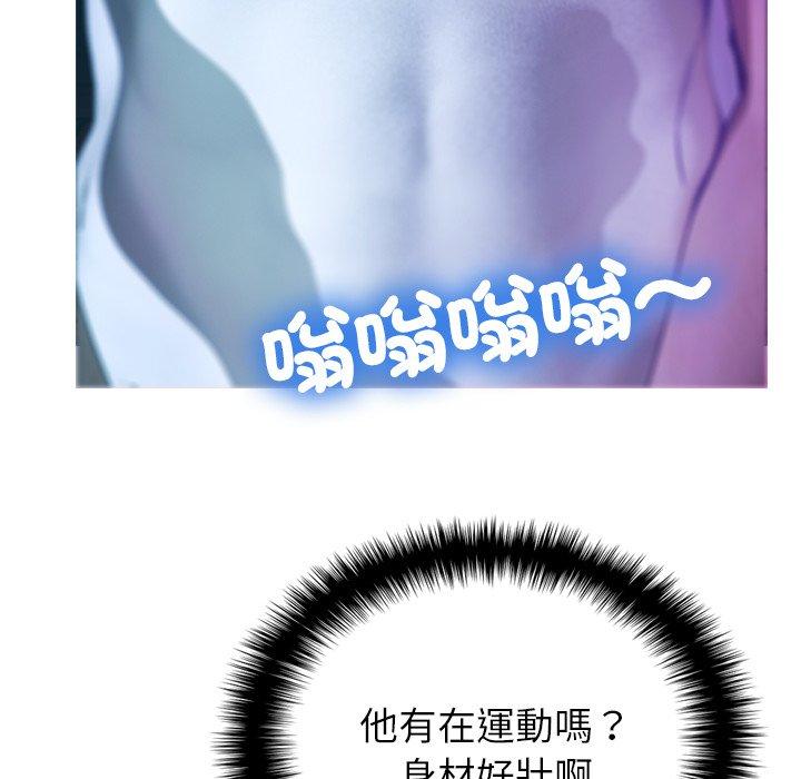 [韩国漫画] 寄生教授家 剧情,女学生#[158P]-48