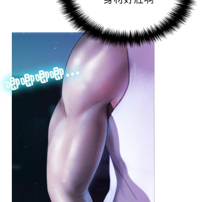 [韩国漫画] 寄生教授家 剧情,女学生#[158P]-49