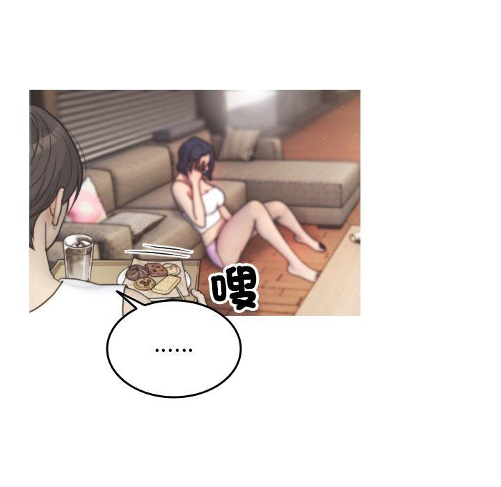 [韩国漫画] 寄生教授家 剧情,女学生#[158P]-5