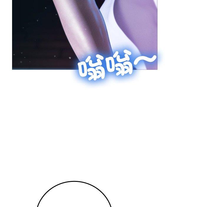 [韩国漫画] 寄生教授家 剧情,女学生#[158P]-50