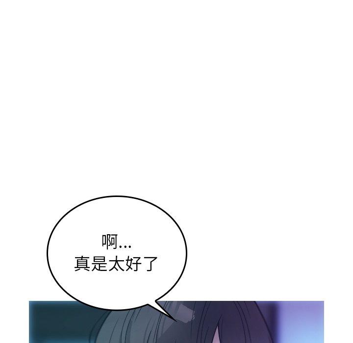 [韩国漫画] 寄生教授家 剧情,女学生#[158P]-53