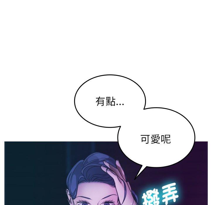 [韩国漫画] 寄生教授家 剧情,女学生#[158P]-62